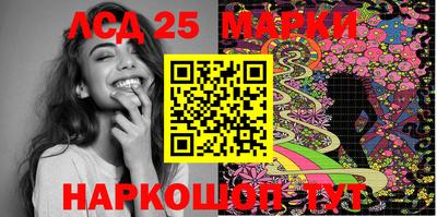 тгк Апшеронск