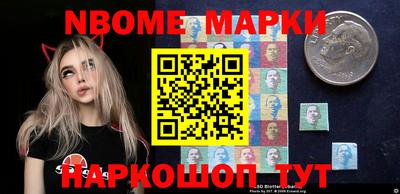 дмт Апрелевка