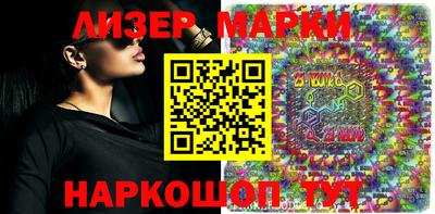 тгк Апшеронск