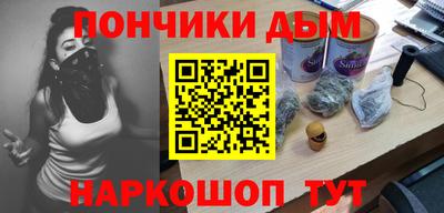 тгк Апшеронск