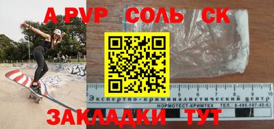 СК Донецк