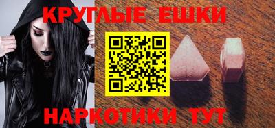 гидра Донской