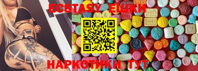 гидра Донской