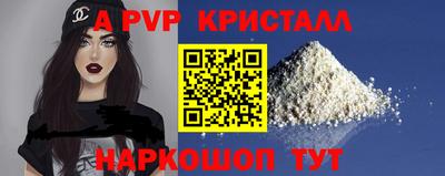 гашиш Жуковский