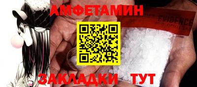 гидра Донской
