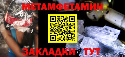 гидра Донской