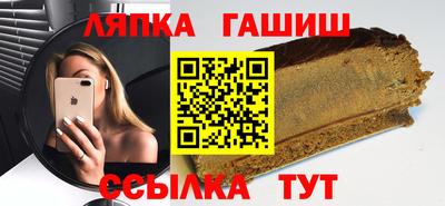 тгк Апшеронск