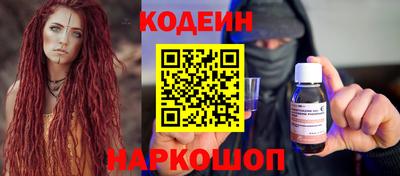 тгк Апшеронск