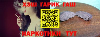 гидра Донской