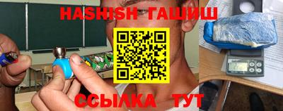 тгк Апшеронск