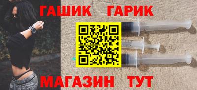 тгк Апшеронск