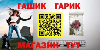 тгк Апшеронск