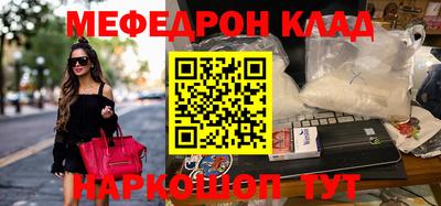 гидра Донской