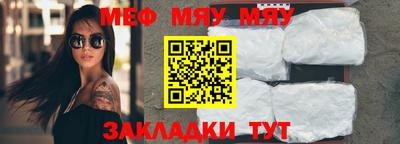 меф VHQ Заволжье