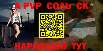 гидра Донской