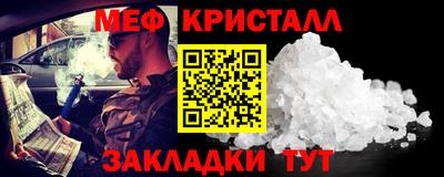 гидра Донской