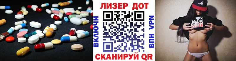 LSD-25 экстази ecstasy Наро-Фоминск