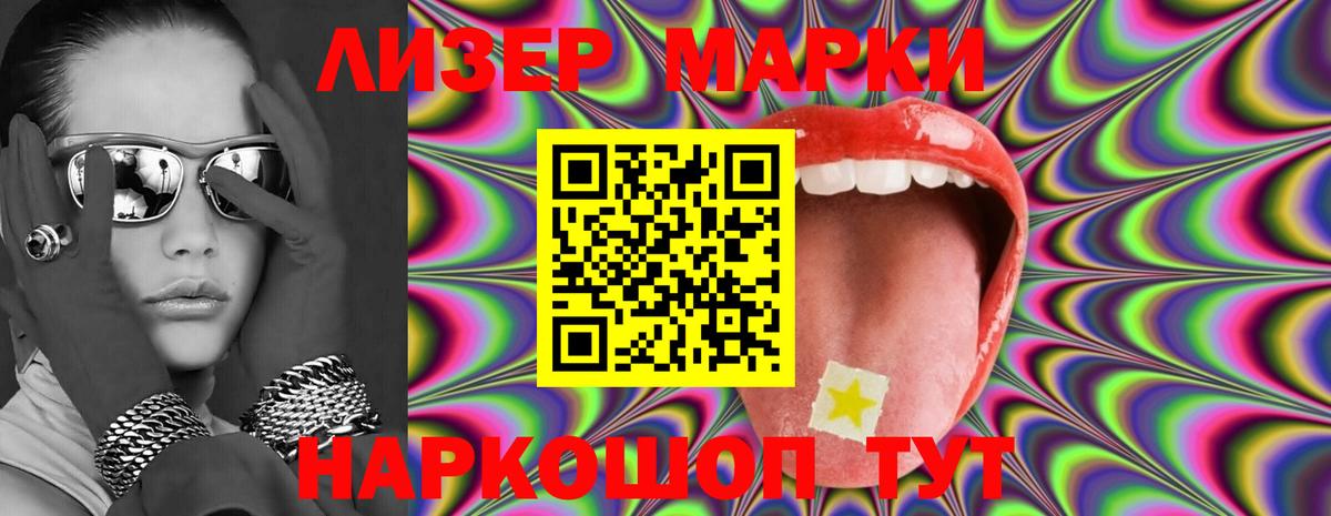 LSD-25 экстази кислота  Вход с VPN  Наро-Фоминск 