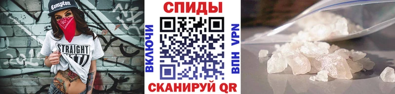 хочу наркоту Наро-Фоминск Метамфетамин пудра