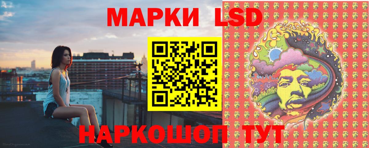Марки N-bome 1,8мг  Марки N-bome 1,8мг  Вход с VPN  Наро-Фоминск 
