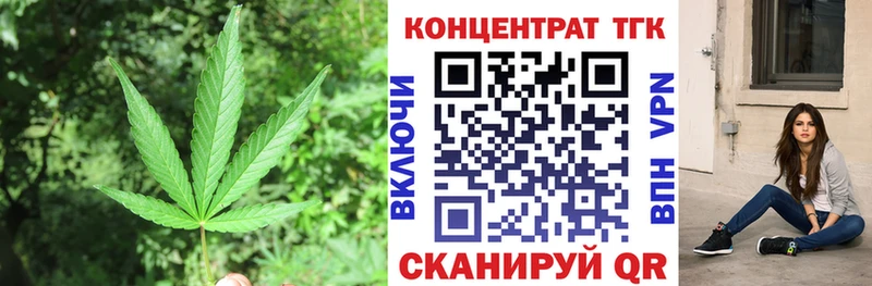 закладки  Наро-Фоминск  это официальный сайт  Дистиллят ТГК Wax 
