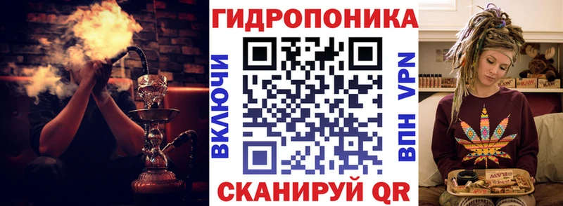 купить цена Наро-Фоминск Марихуана Bruce Banner