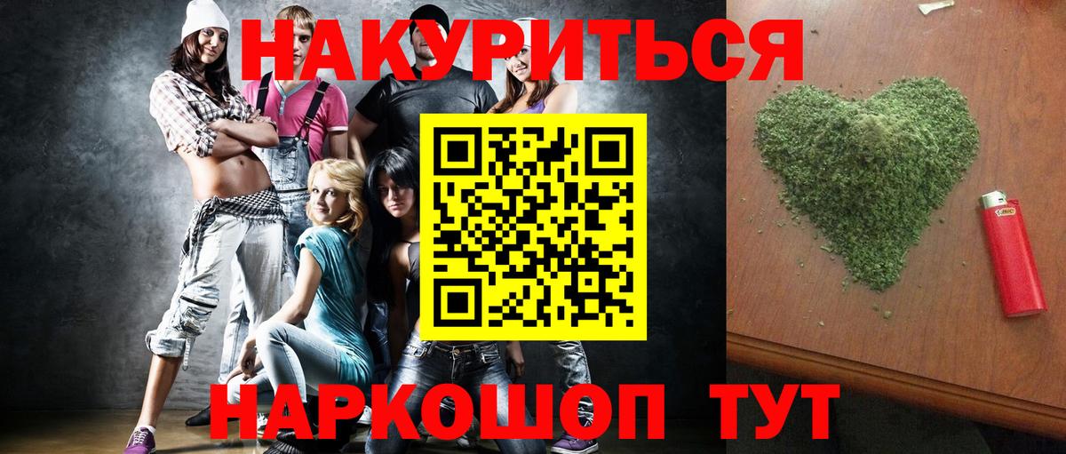 Шишки марихуана VHQ Наро-Фоминск